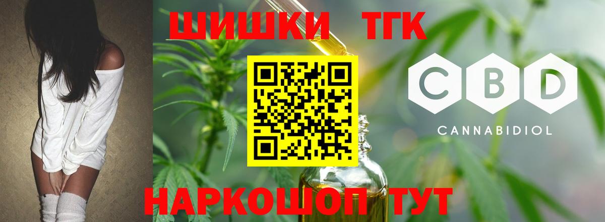 Конопля ГИДРОПОН Биробиджан